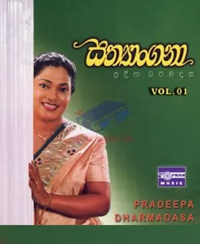 Pradeepa Dharmadasa-Song-Album-Vol3-Sathyangana